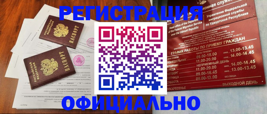 пропишу в квартире в Нововоронеже